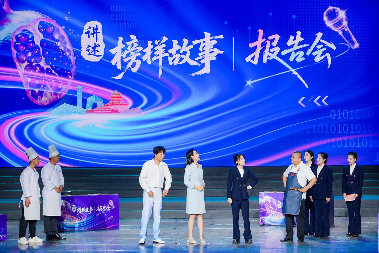 榜样故事会娓娓道来民族团结进步模范集体与个人动人故事 榜样故事会娓娓道来民族团结进步模范集体与个人动人故事