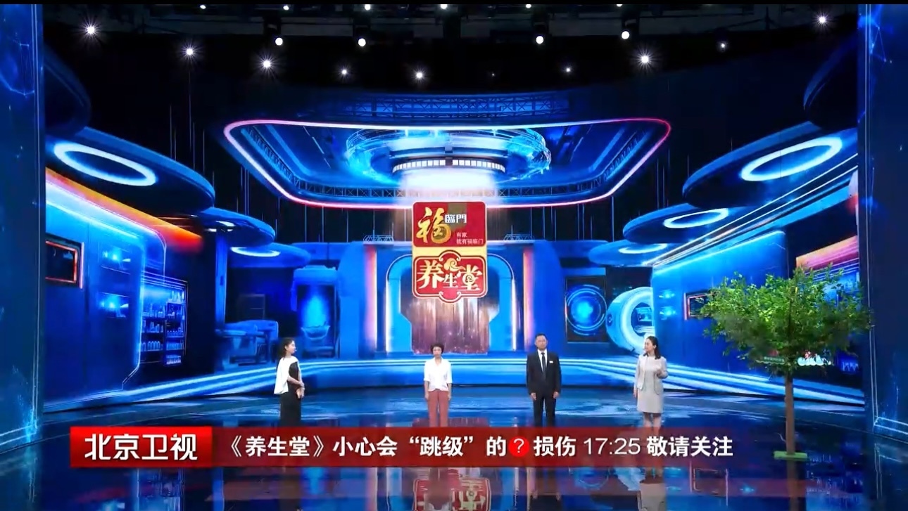 养生堂说｜脑子不清醒，竟和腹部一个器官“坏了”密切相关