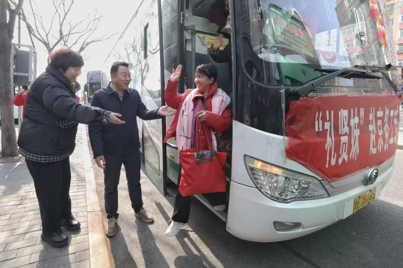 从“折腾一天”到“一站直达”：216名“礼贤妹”的暖心进京路