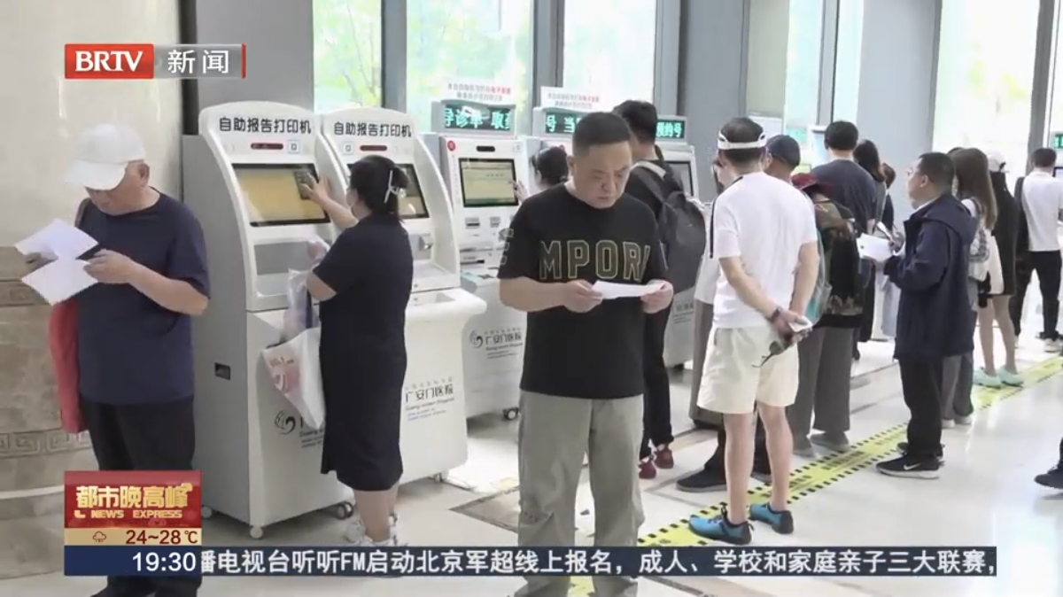 三伏贴“遇”大暑 当心“养生”变“伤身”