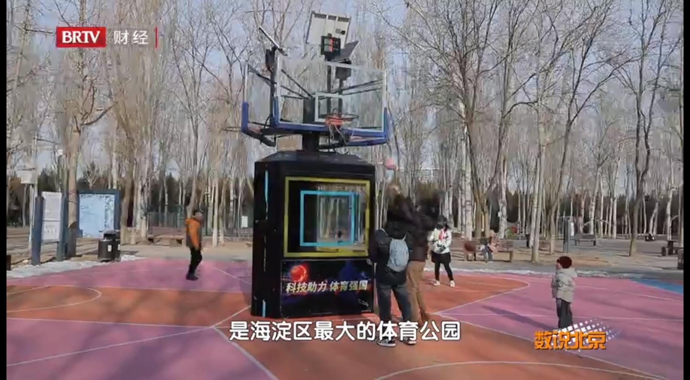 积极响应国家全民健身方针海淀体育局积极拓展体育场地