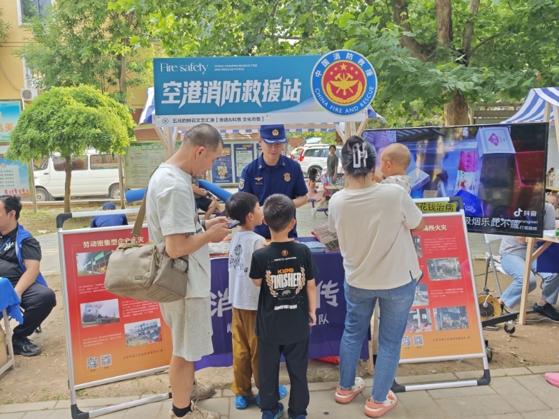 顺义区消防安全_应急疏散演练_五进消防宣传