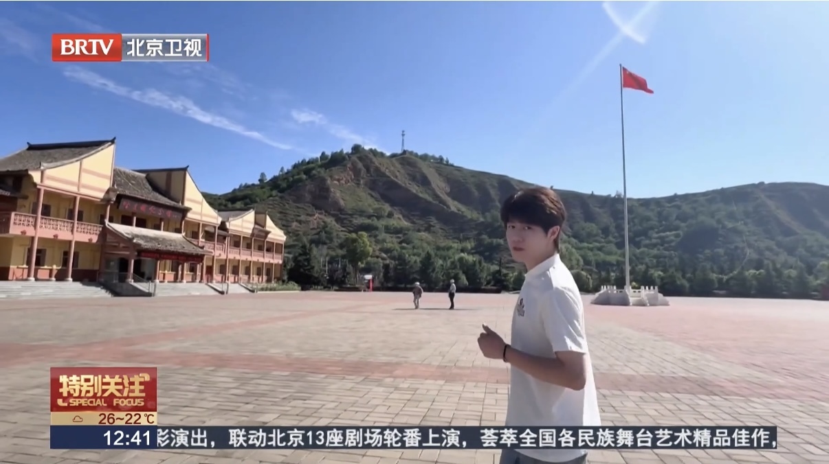重走长征路，北京高校青年学子同上“行走的思政课”