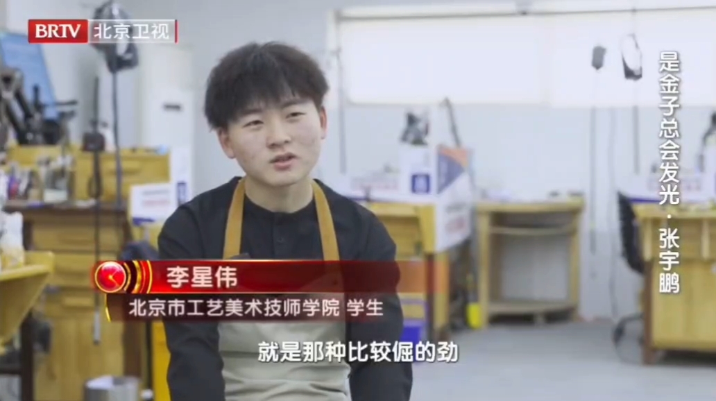 学生眼中的反差萌老师
