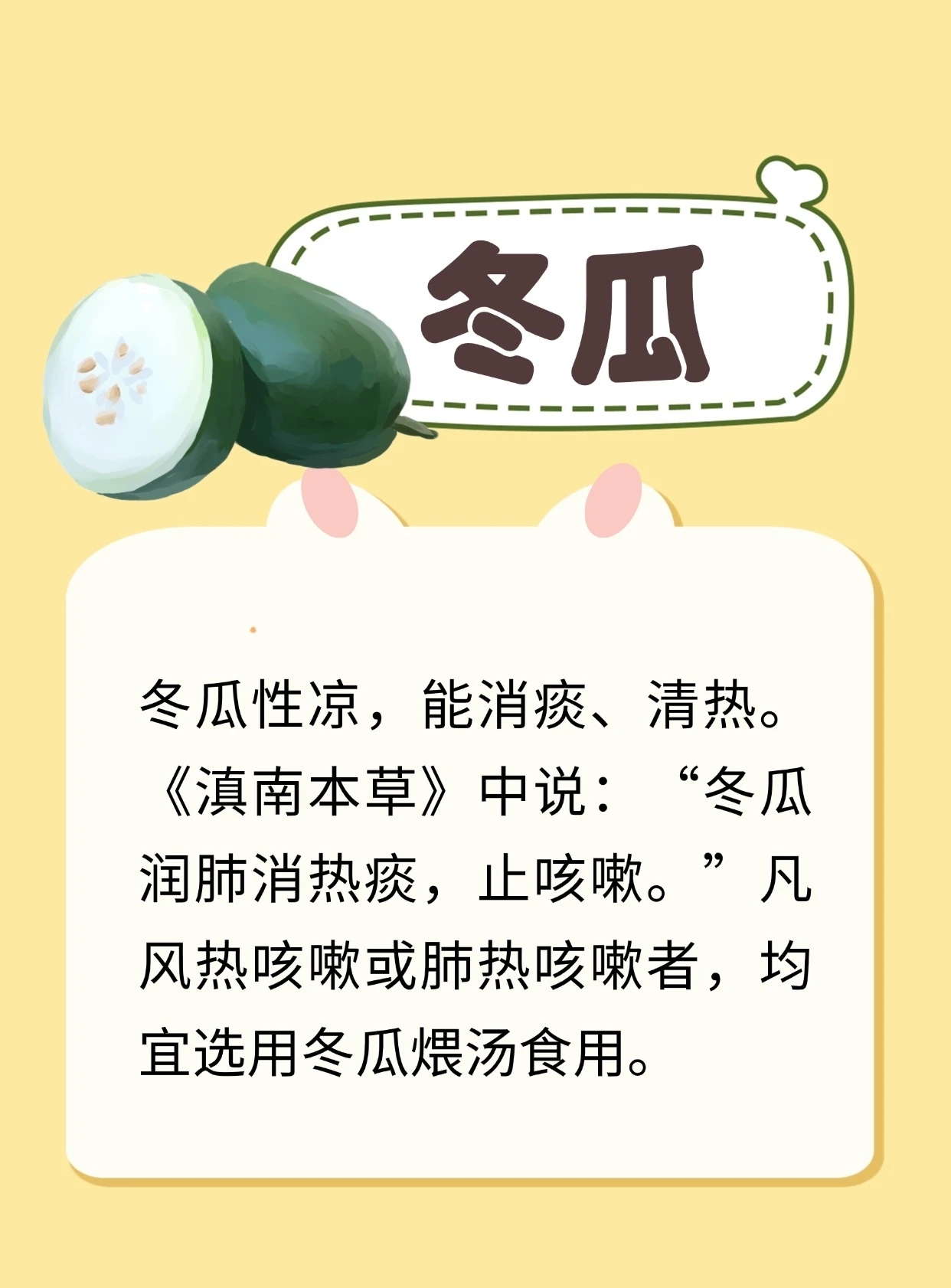10种食物，个个都是“止咳能手”，为家人收藏！_北京时间