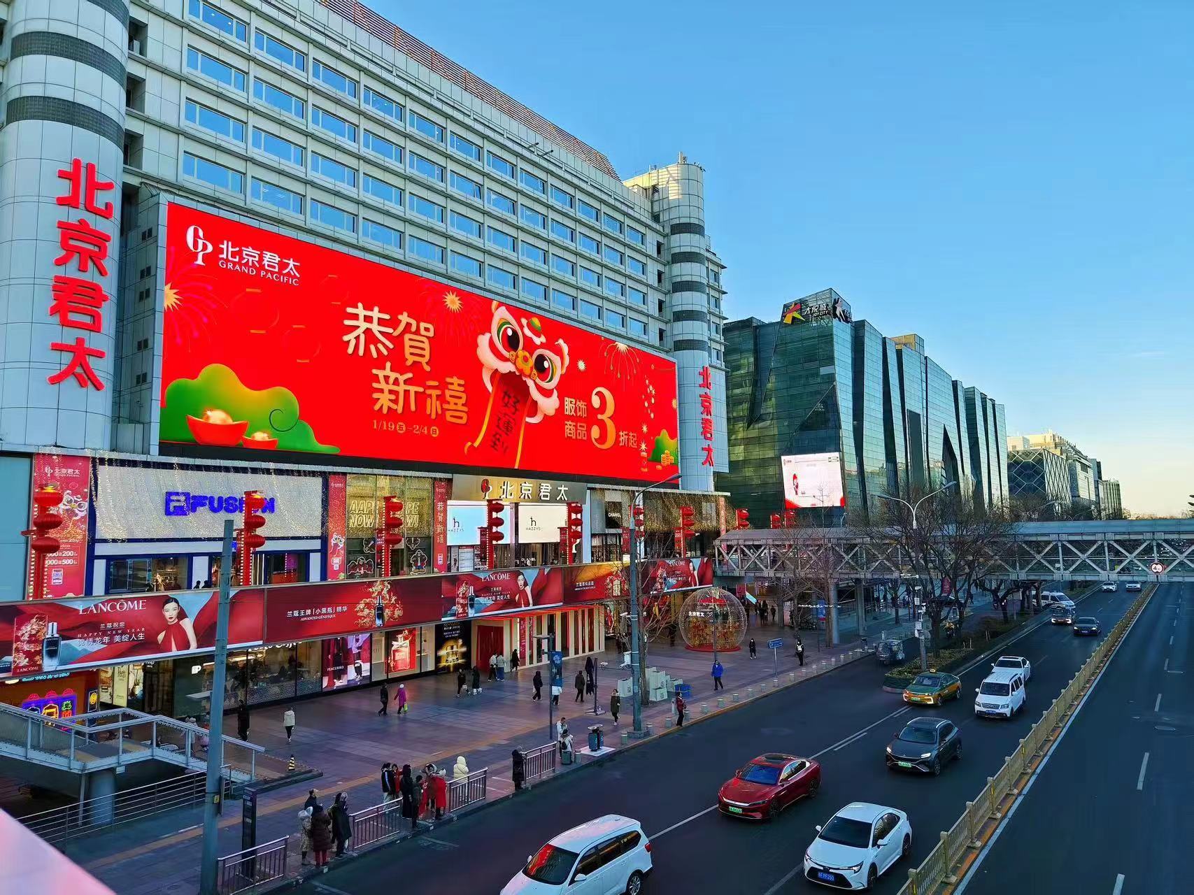 优惠多补贴也多!2024金融街论坛购物季启动 优惠多补贴也多!2024金融街论坛购物季启动