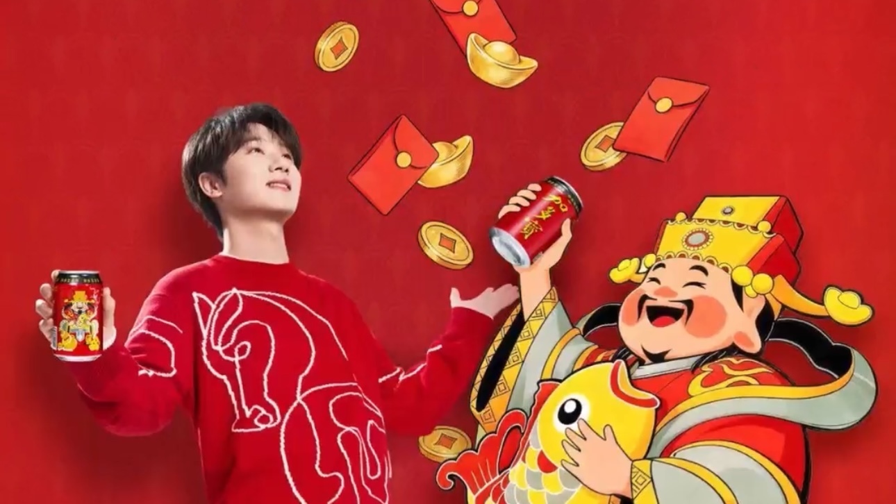 加多宝这波财运祝福一起来接住吧！