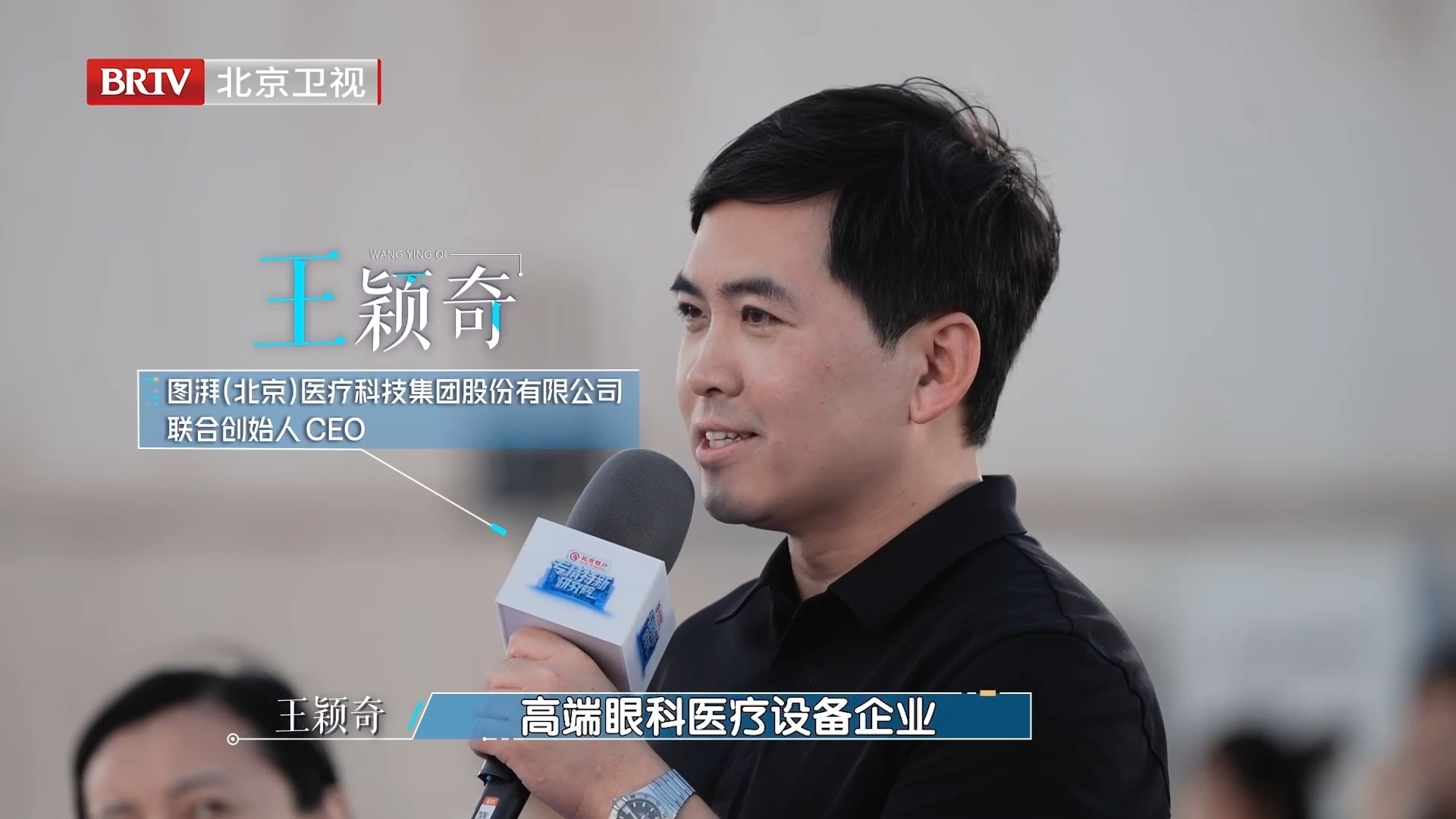 国产眼科设备如何在海外收入破千万美元？