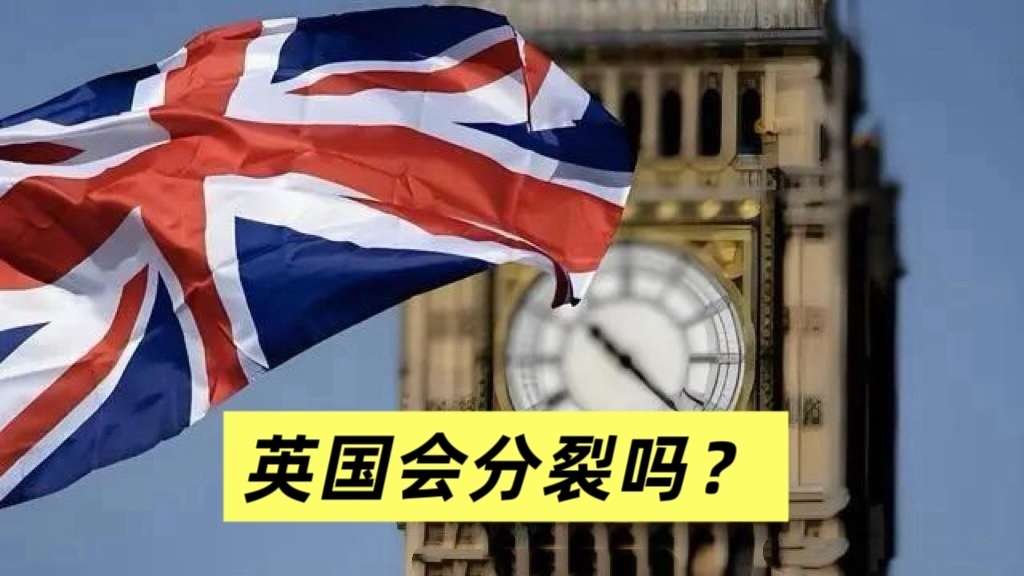 英国三地领导人会晤 争取独立公投权利 英国三地领导人会晤 争取独立公投权利
