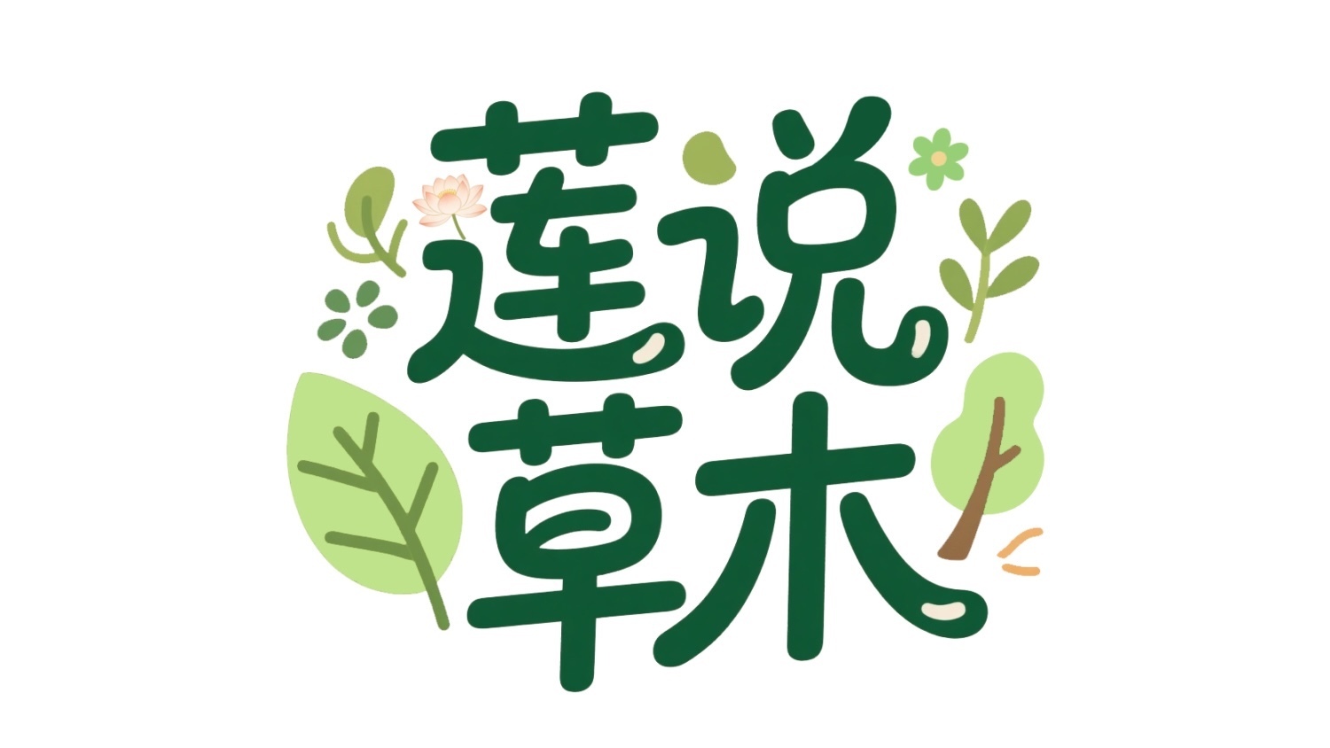 探秘“花王”牡丹:百花中的“全能冠军” 探秘“花王”牡丹:百花中的“全能冠军”