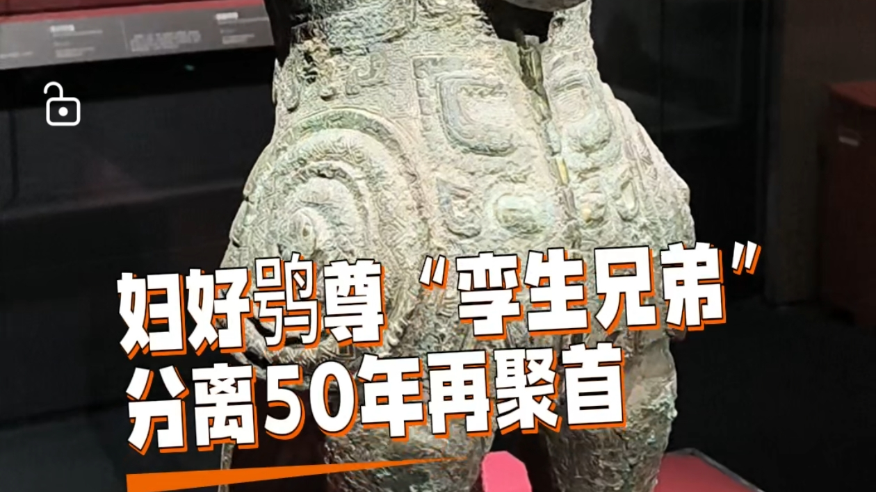 解锁北京大运河博物馆青铜器里藏着这些反差萌