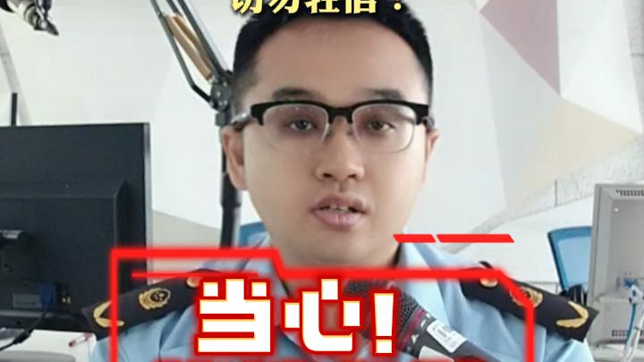 切勿轻信,来路不明又承诺高回报的投资项目 切勿轻信,来路不明又承诺高回报的投资项目