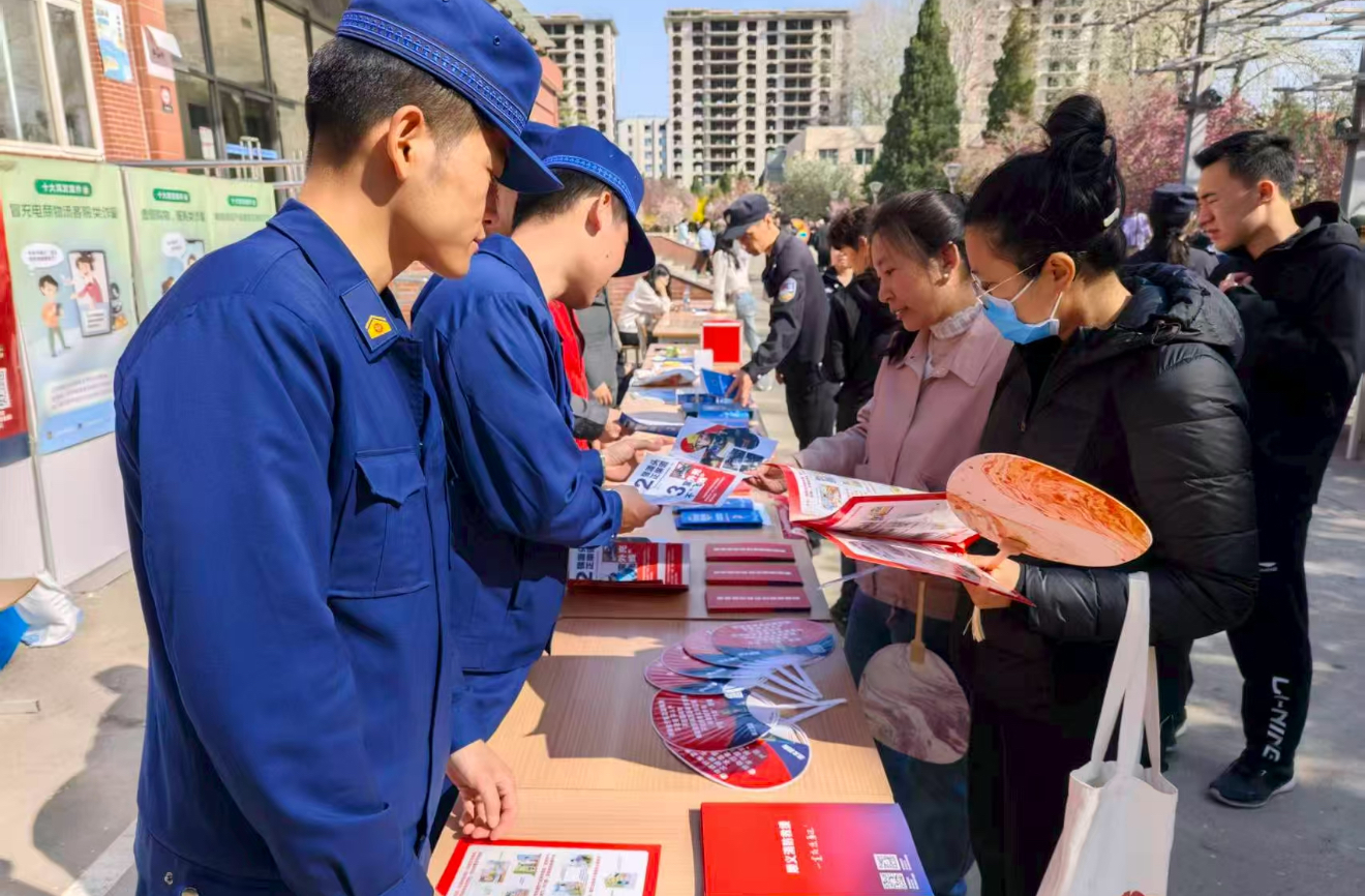 海淀消防开展“4·15”全民国家安全教育日系列宣传活动 海淀消防开展“4·15”全民国家安全教育日系列宣传活动