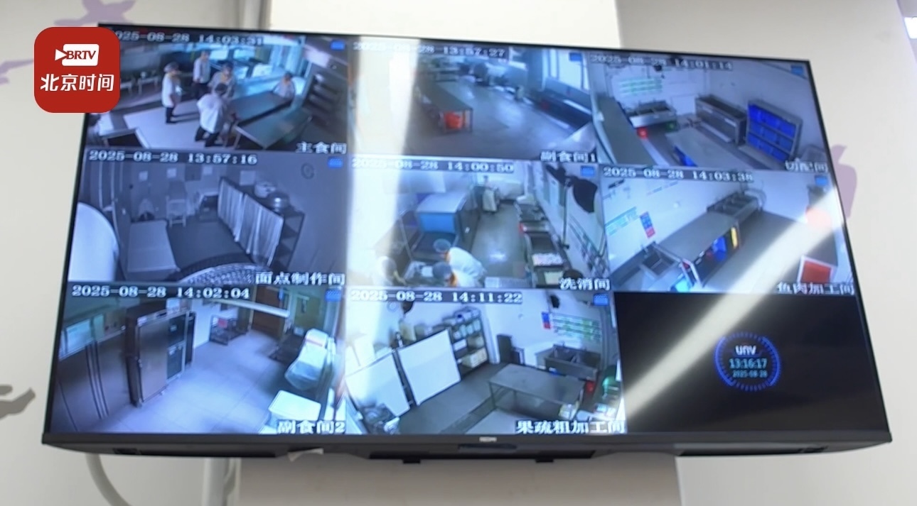 新学期开启,海淀区475所校园食堂将实现智慧监管 新学期开启,海淀区475所校园食堂将实现智慧监管