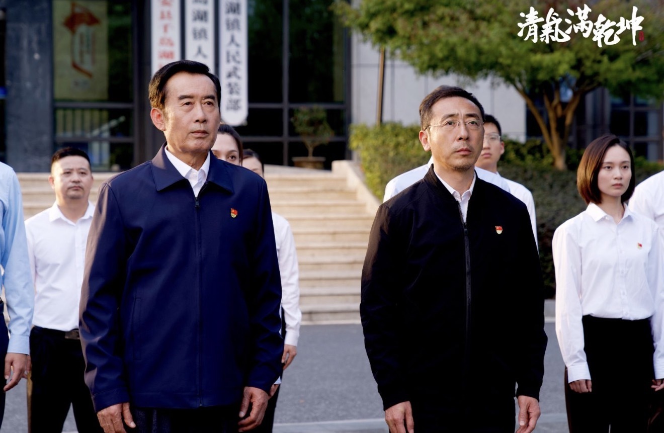 反腐悬疑电影《清气满乾坤》定档11月8日人民院线全国公映