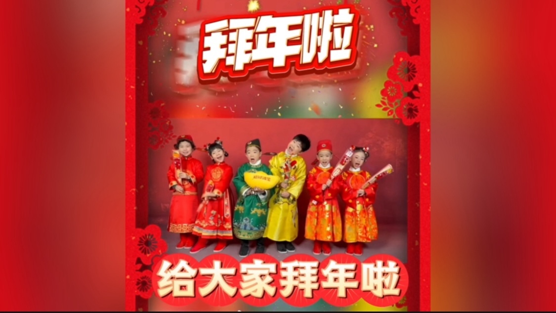 速来围观！卡酷七色光艺术团又双叒叕登上北京台春晚舞台！