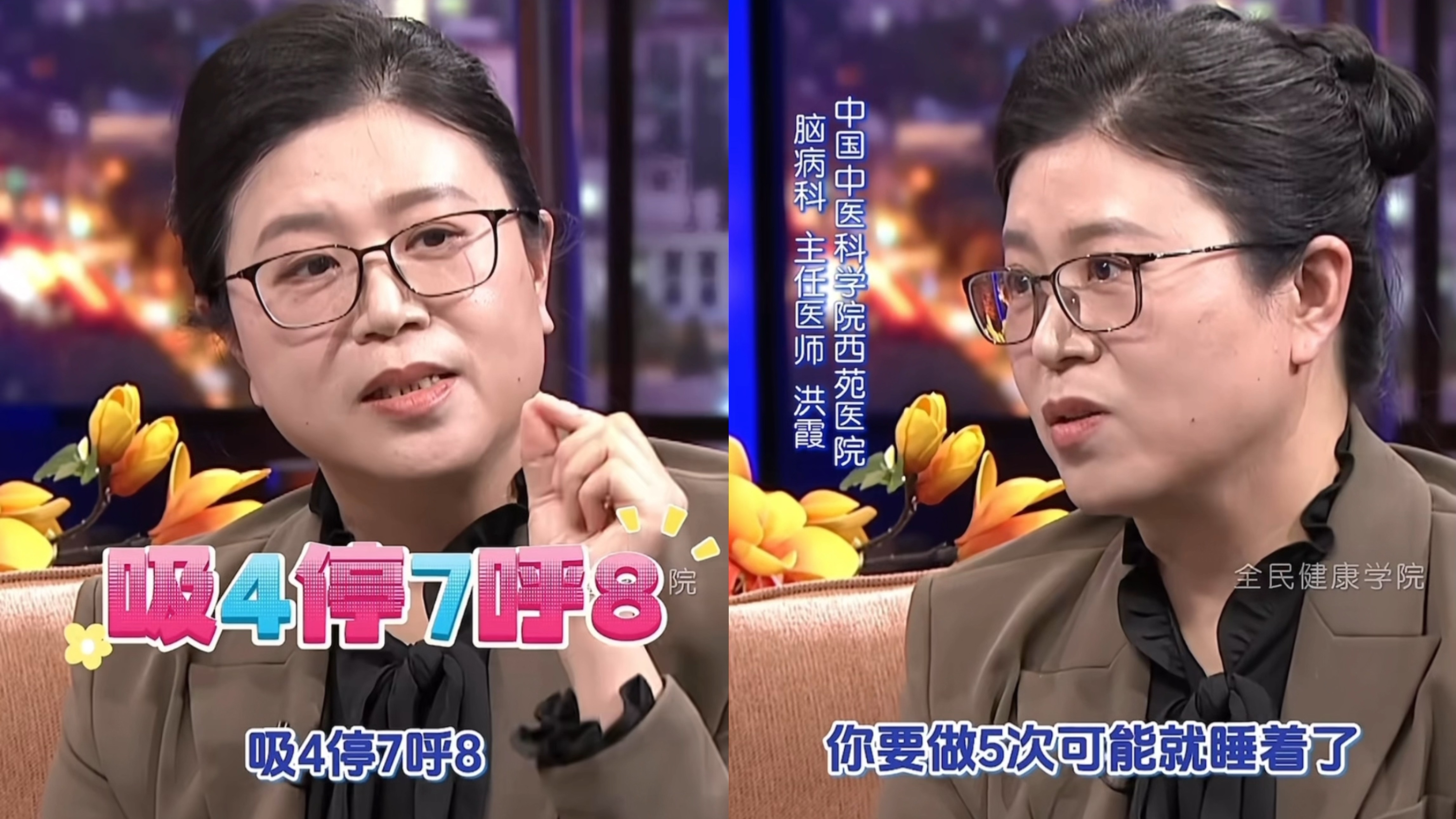 “478”呼吸法，练5次加速入睡！