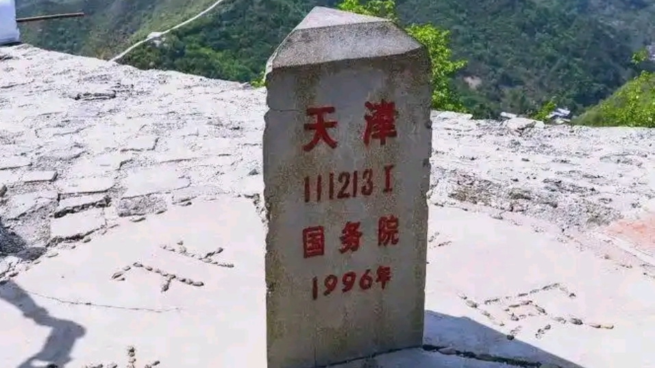 北京大运河博物馆里的京津冀“I号界桩” 北京大运河博物馆里的京津冀“I号界桩”