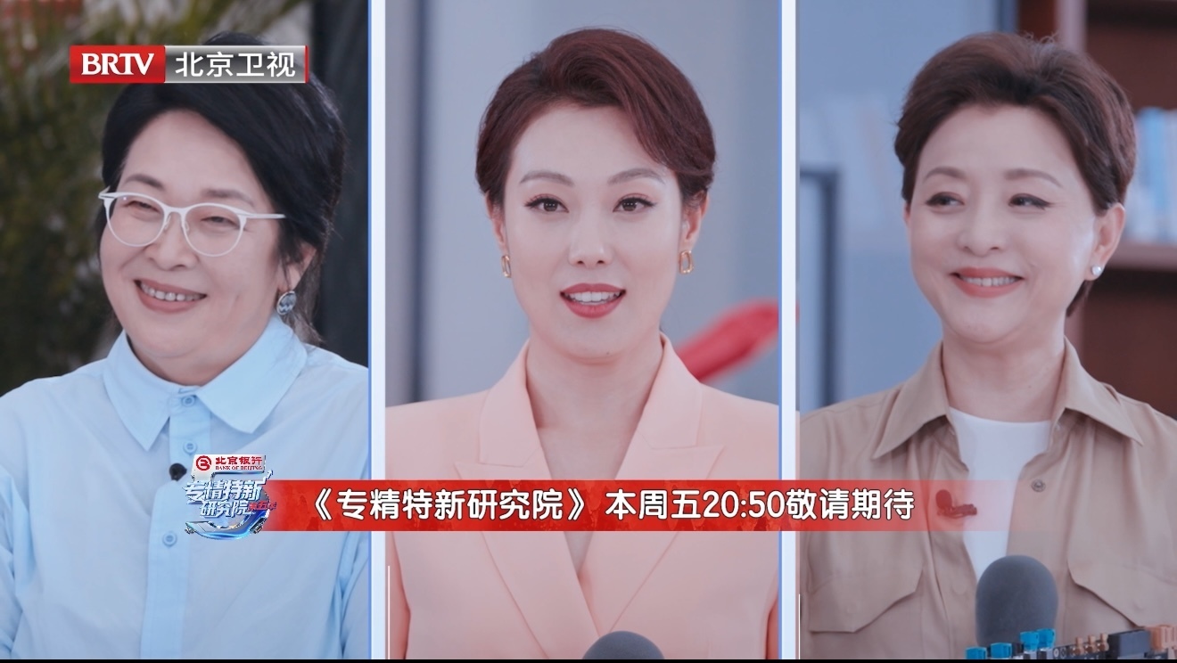 探访团走进大族创新园，探访科创新势力！