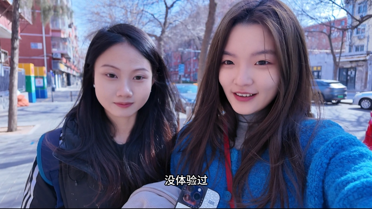 第三口豆汁儿#北京范儿#京味儿烟火