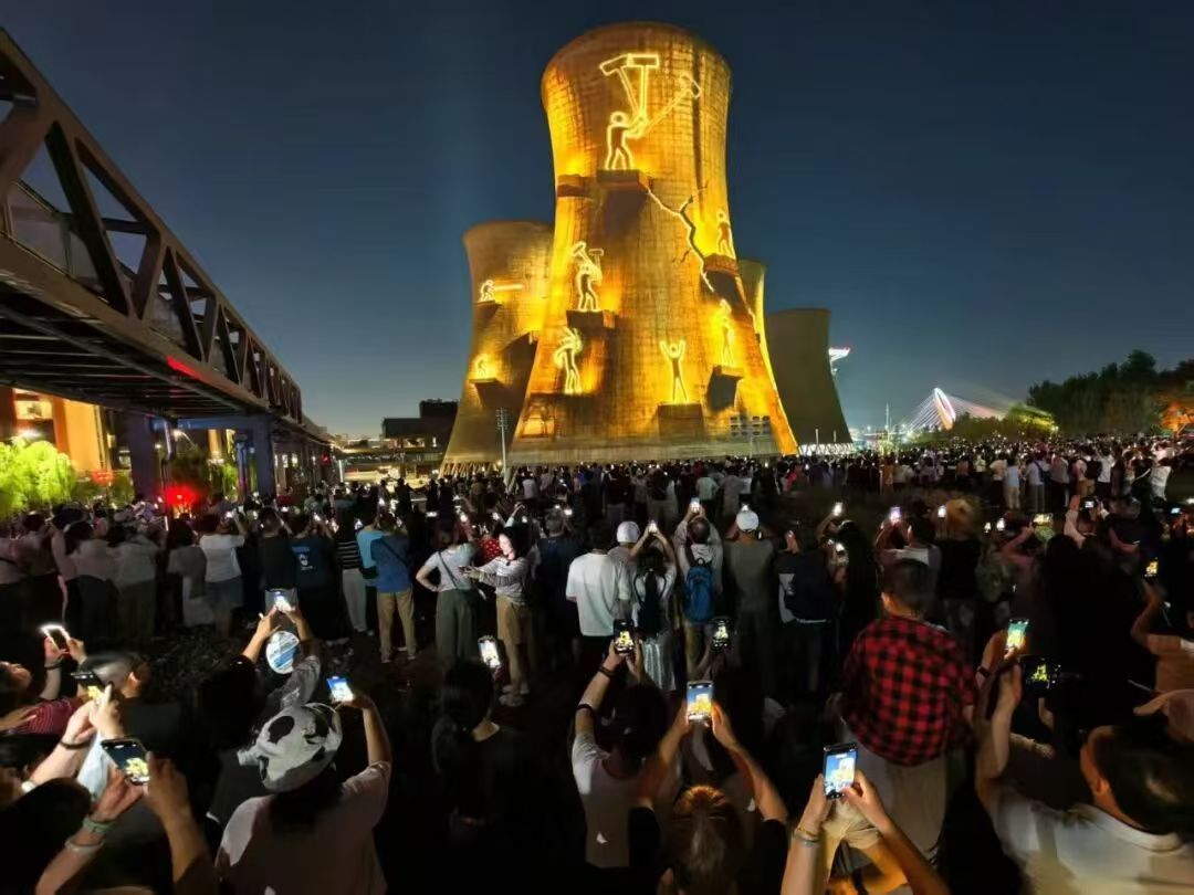 服贸会不只有展会！石景山首钢园隐藏玩法太多了
