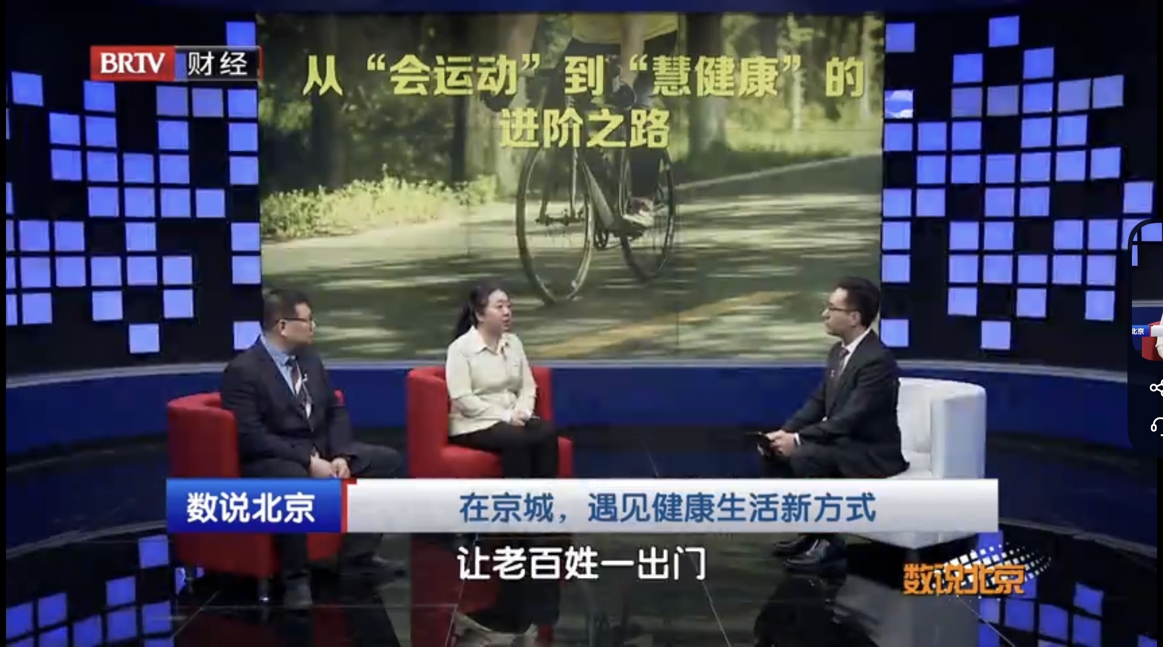 从国家到北京市规划中对社会体育队伍建设有明确要求 从国家到北京市规划中对社会体育队伍建设有明确要求