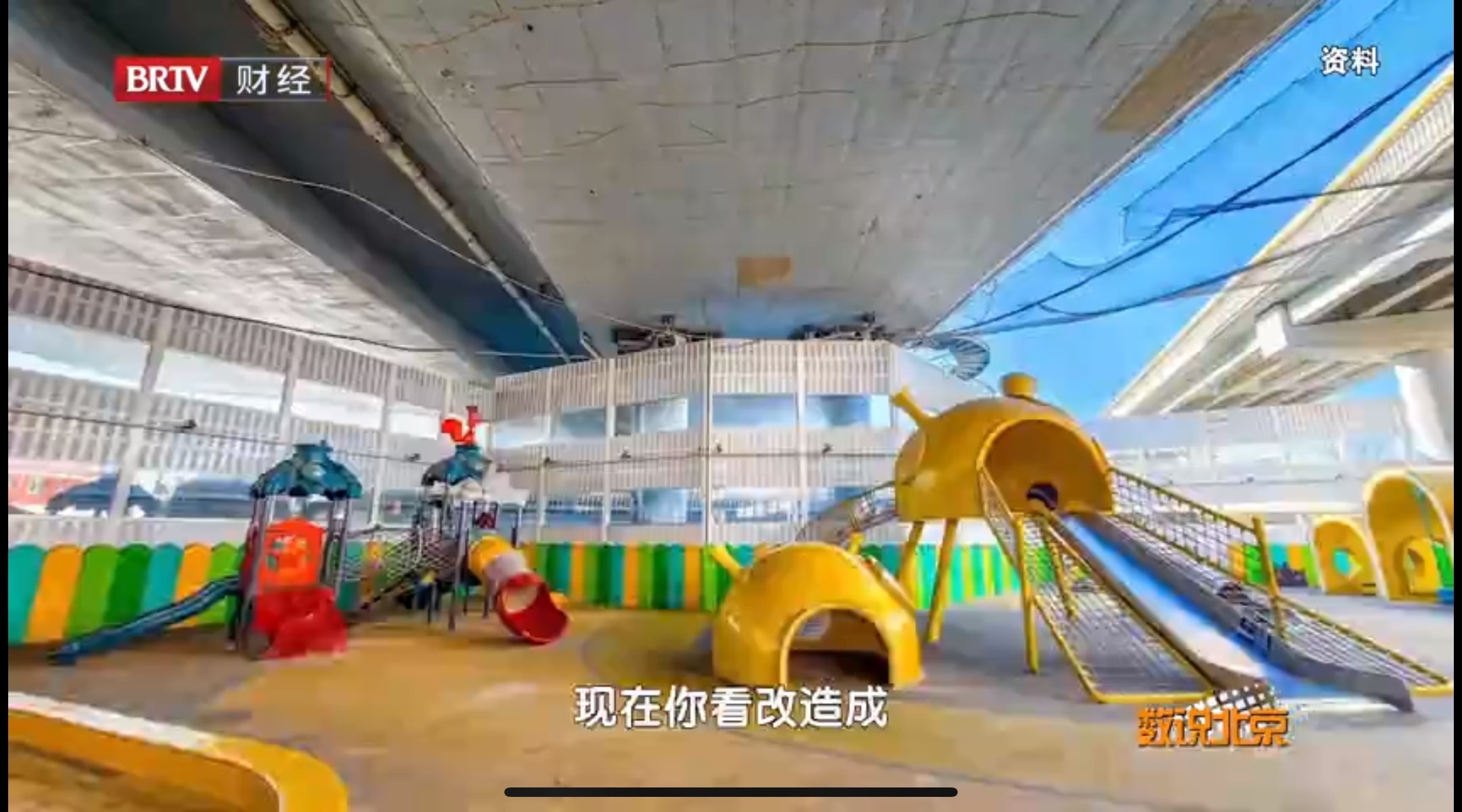 见缝儿插体育设施改变对未来的生活理念