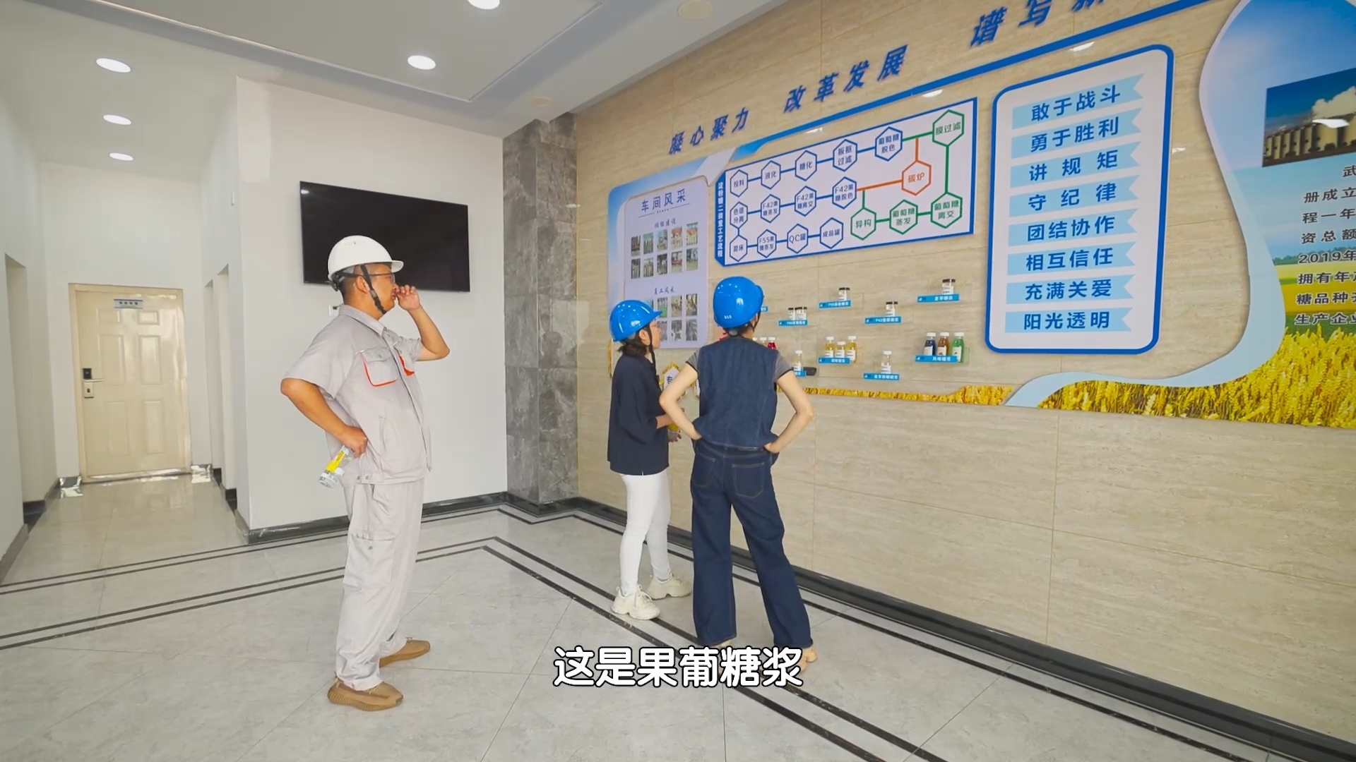 果葡糖浆在国内需求有多广泛？