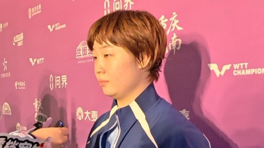 2026WTT重庆冠军赛蒯曼首战开门红回应第二局擦网 2026WTT重庆冠军赛蒯曼首战开门红回应第二局擦网