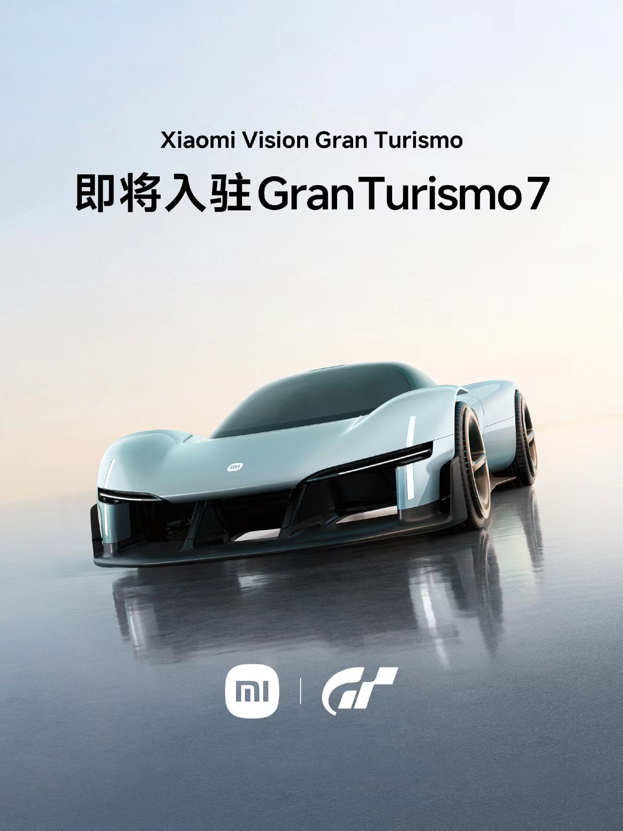 《GranTurismo7》迎来首台中国VGT同时GT史上30年首次新增电车驾驶教学 《GranTurismo7》迎来首台中国VGT同时GT史上30年首次新增电车驾驶教学