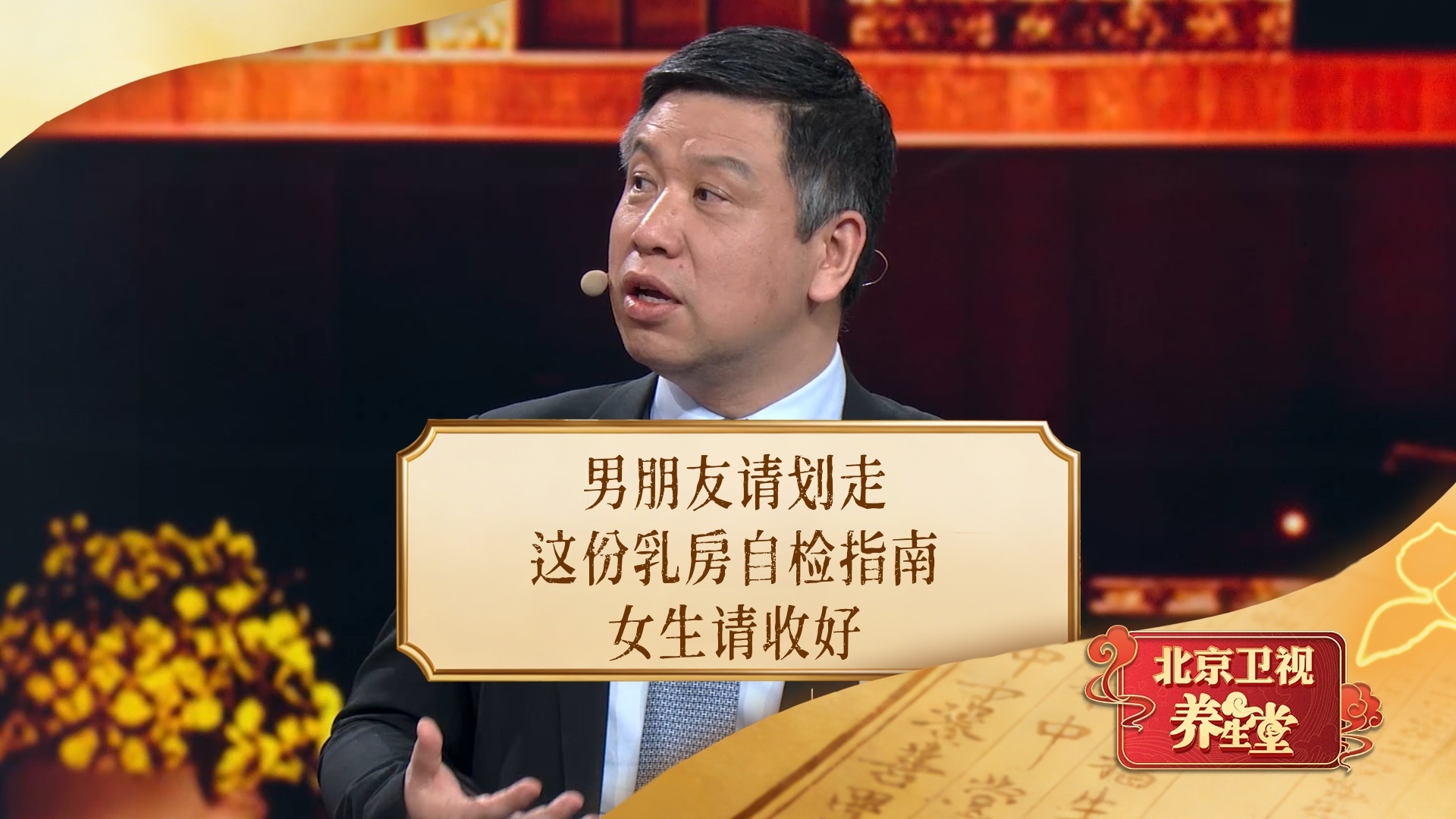 男朋友请划走,这份乳腺自检指南女生请收好! 男朋友请划走,这份乳腺自检指南女生请收好!