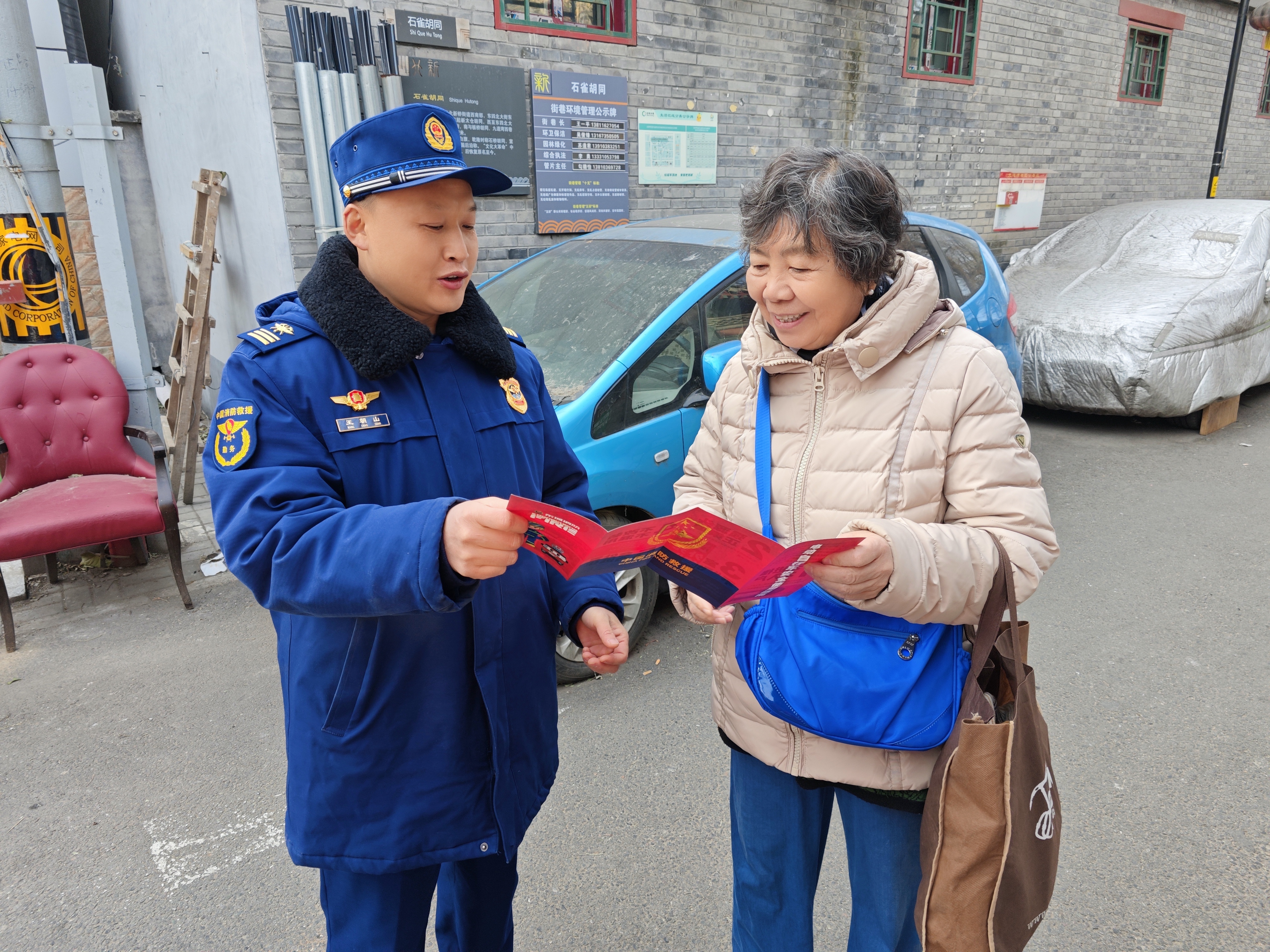 守护老旧小区安全的“消防卫士”