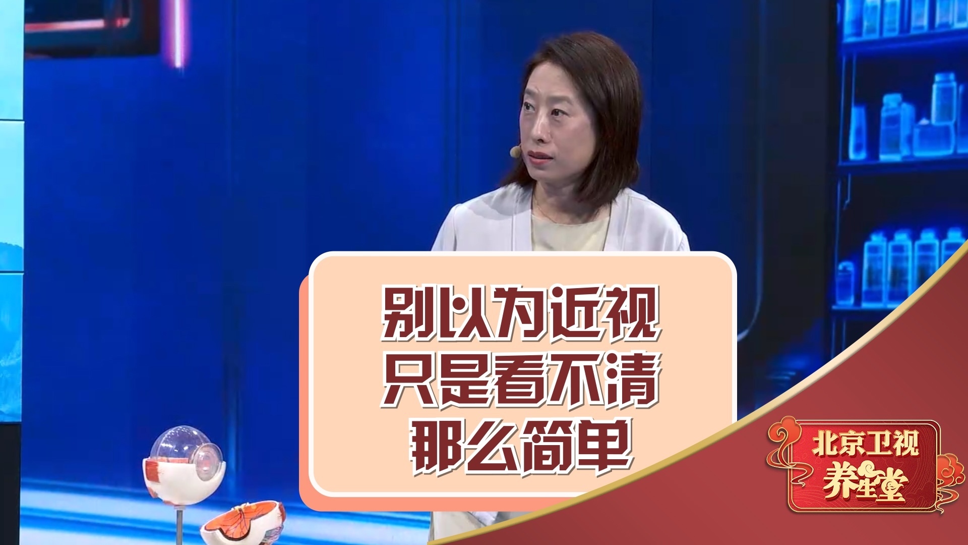 别以为近视只是看不清那么简单！