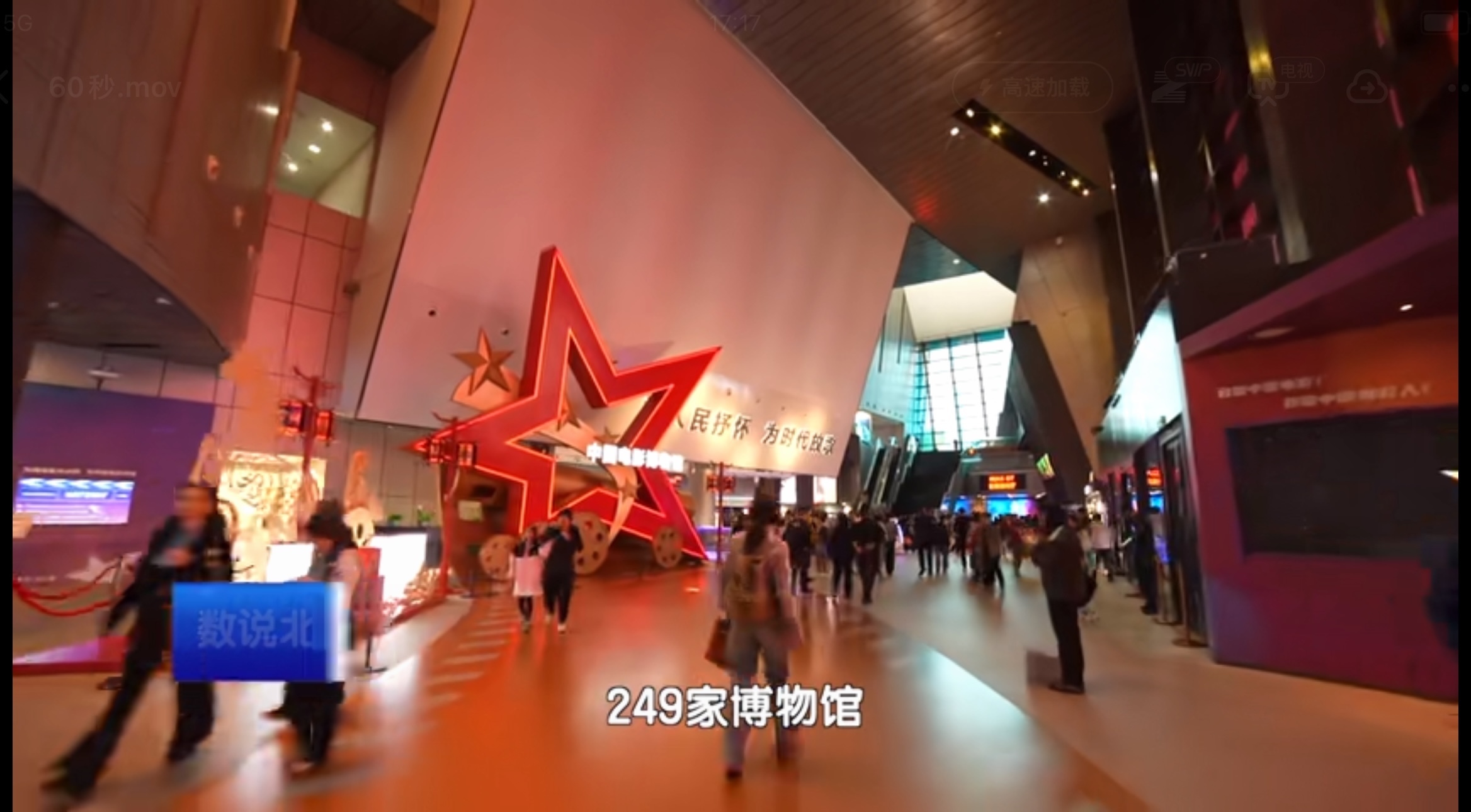 北京的博物馆到底有什么样的魅力？