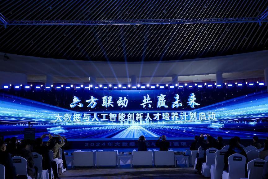 2024年北京市数字教育工作推进会职业教育分论坛召开 2024年北京市数字教育工作推进会职业教育分论坛召开