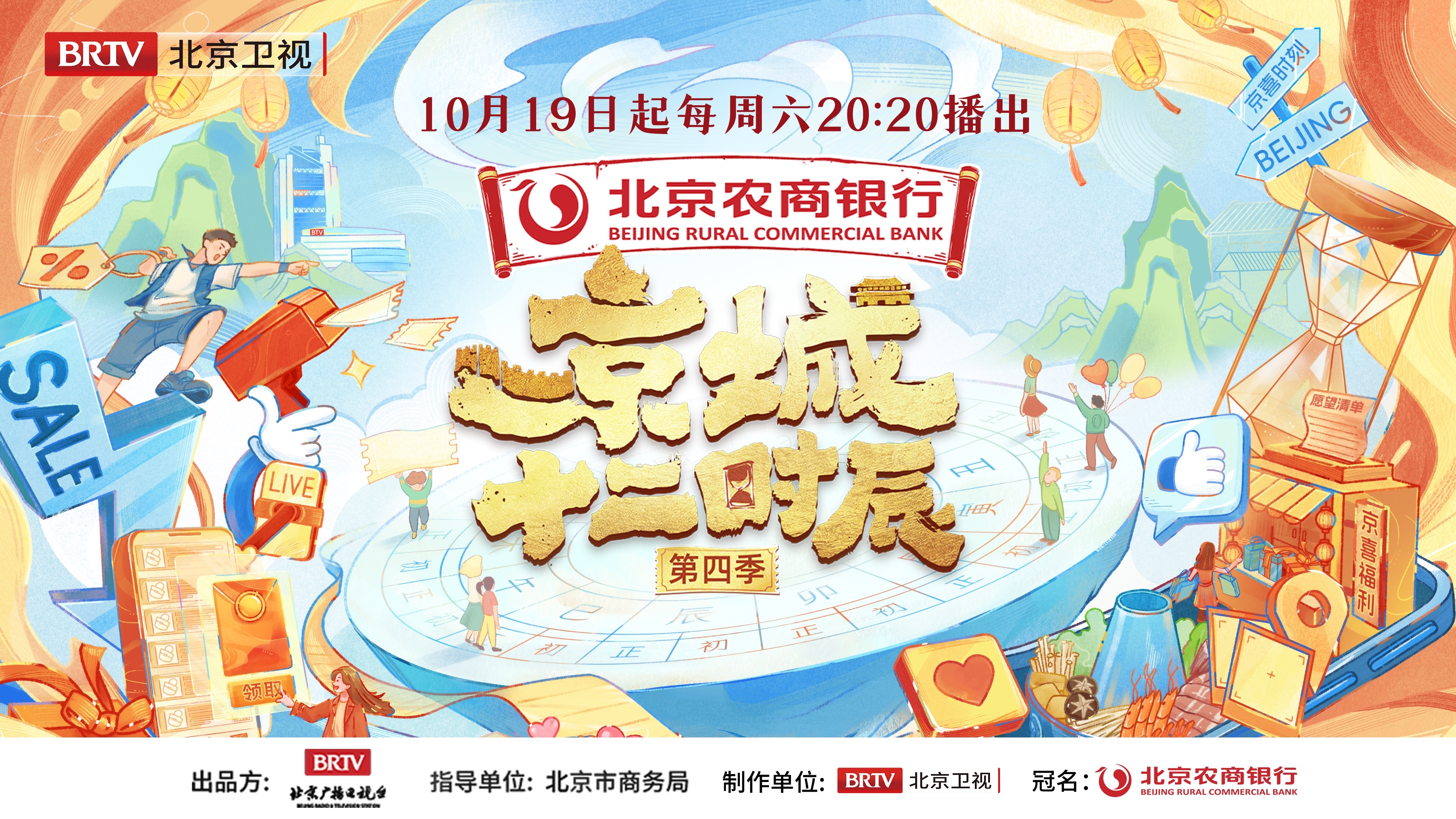 高能惠玩团挑战拍洋画