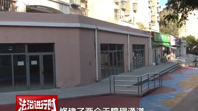 无“碍” 生活有爱同行 京西门头沟无障碍新体验(中) 无“碍” 生活有爱同行 京西门头沟无障碍新体验(中)