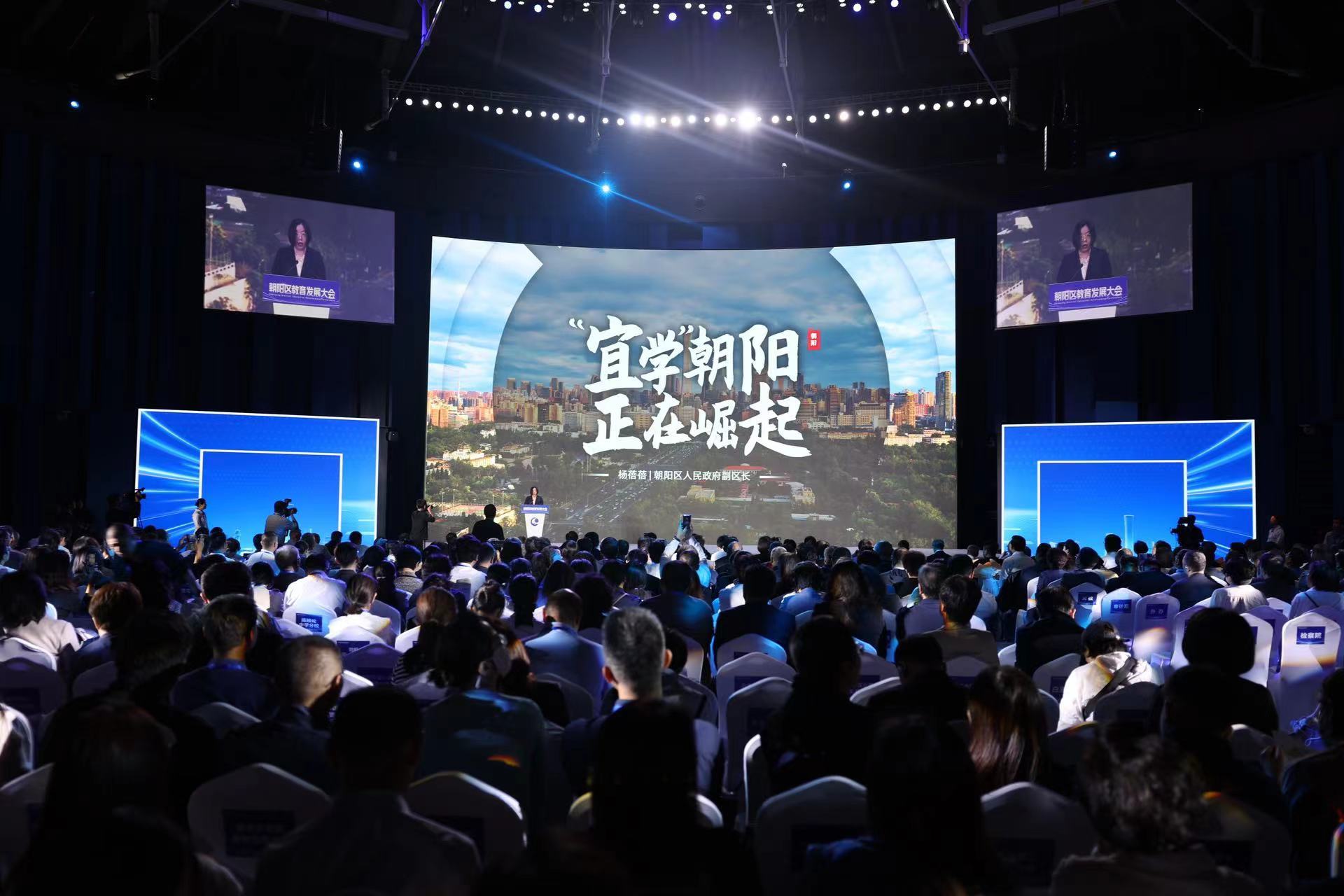 朝阳区教育集团覆盖全部公办中小学,实现优质资源100%覆盖 朝阳区教育集团覆盖全部公办中小学,实现优质资源100%覆盖