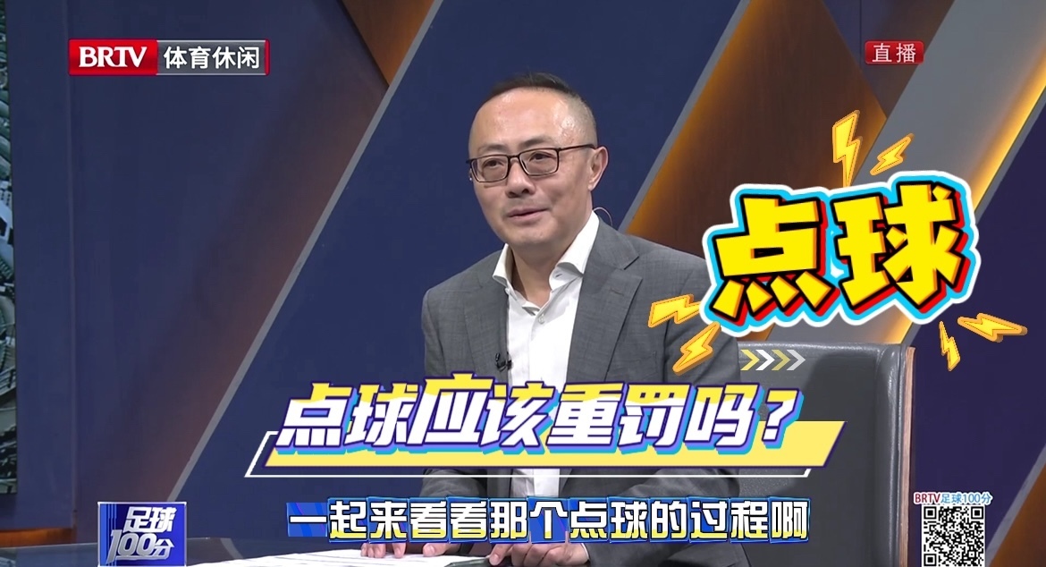 张玉宁罚丢点球门将违规