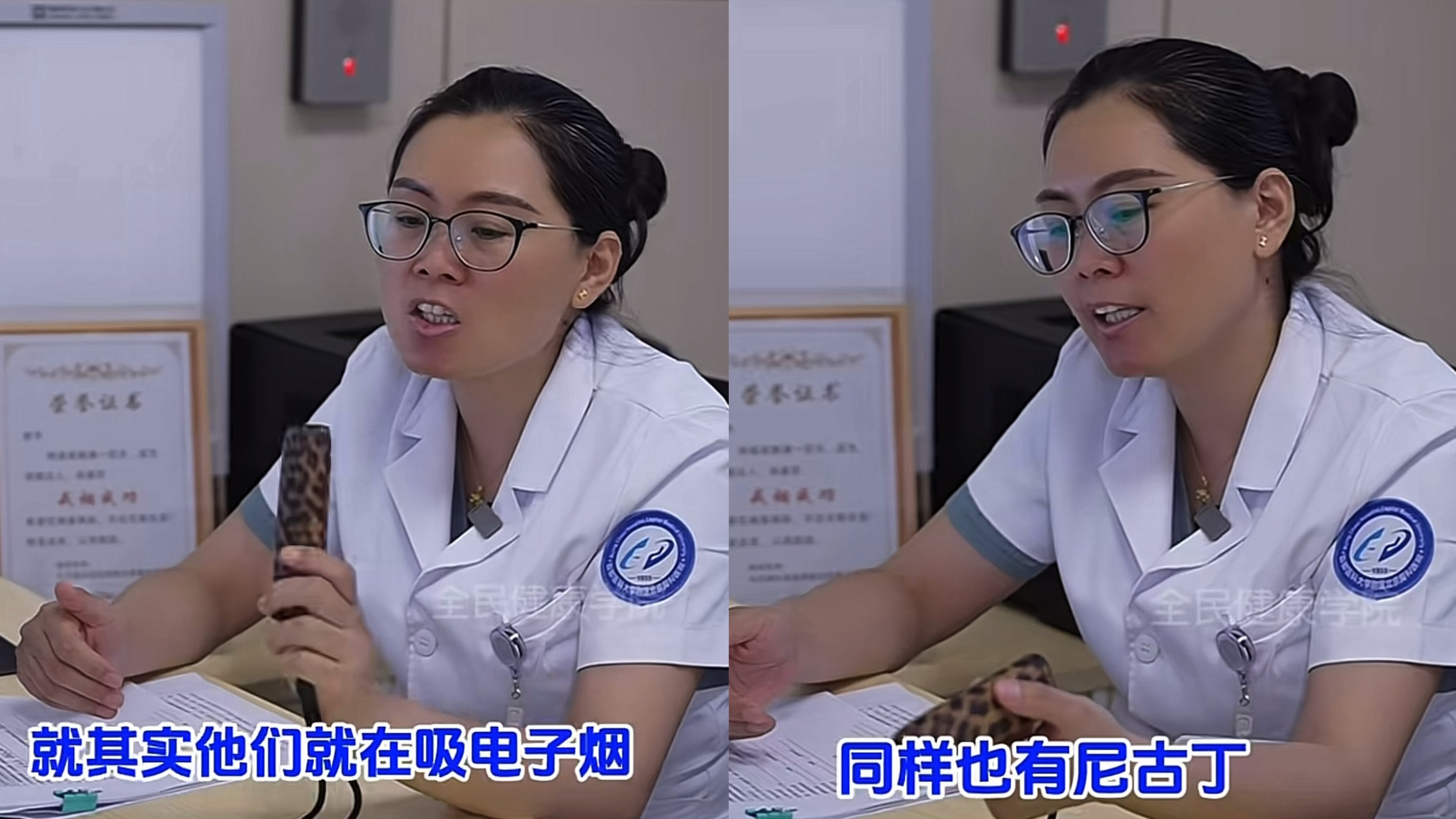 电子烟危害并不比香烟少！