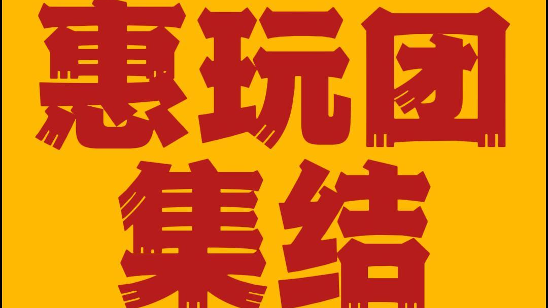 京城十二时辰官宣！ 快快看过来，这么重要的消息别说我没告诉你！