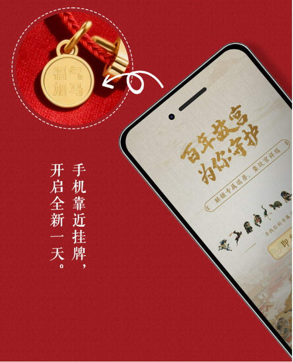 故宫文创又有新玩法!NFC科技+故宫瑞兽！