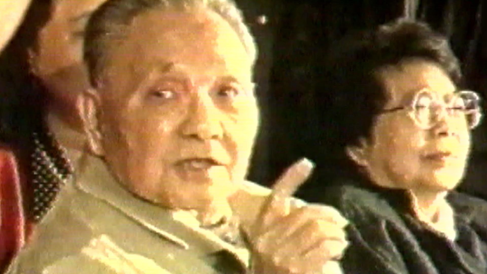 1992 年邓小平南方谈话珍贵原音再现