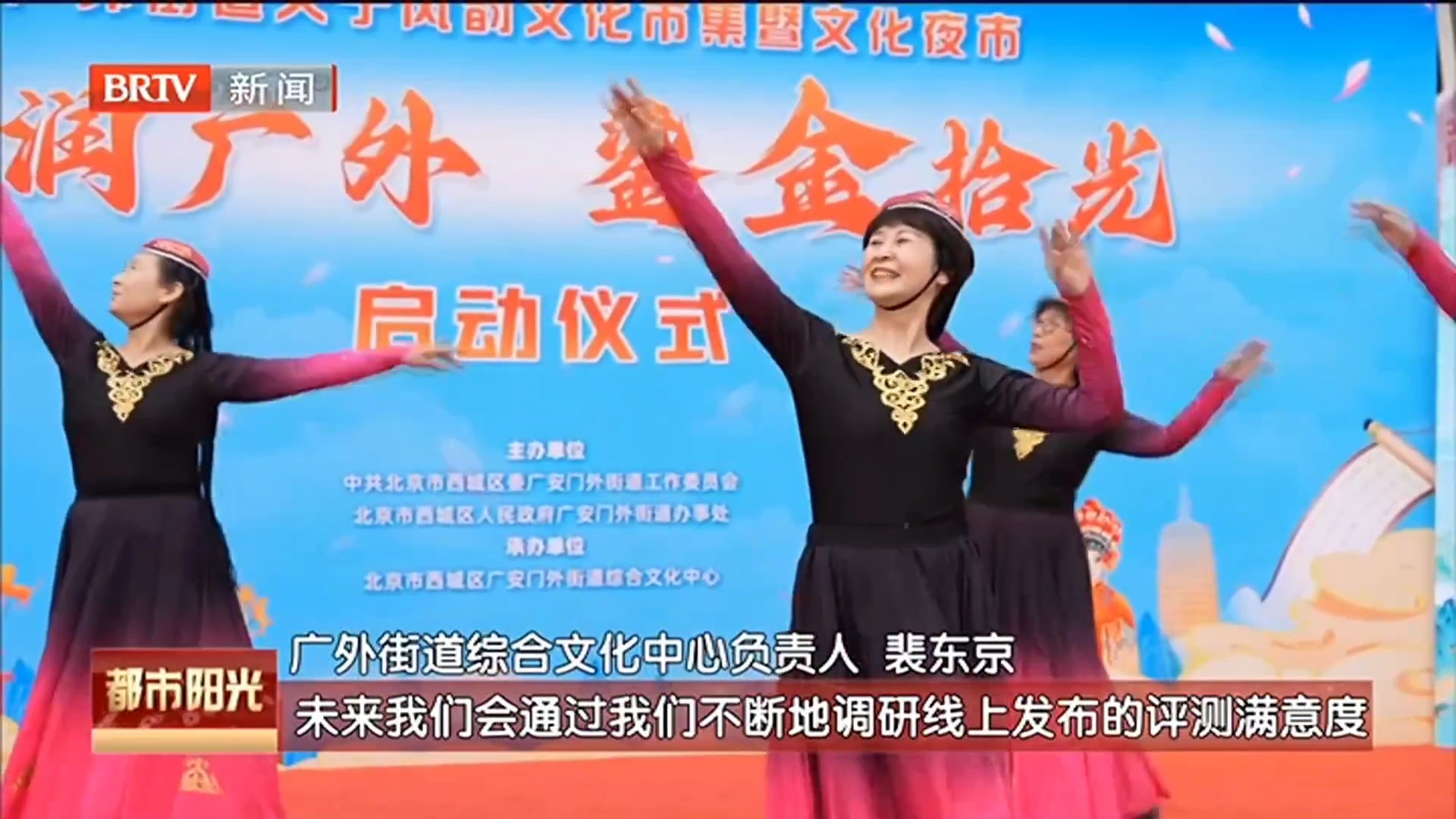 天宁风韵文化夜市启幕 西城区广外街道打造文化新地标 天宁风韵文化夜市启幕 西城区广外街道打造文化新地标