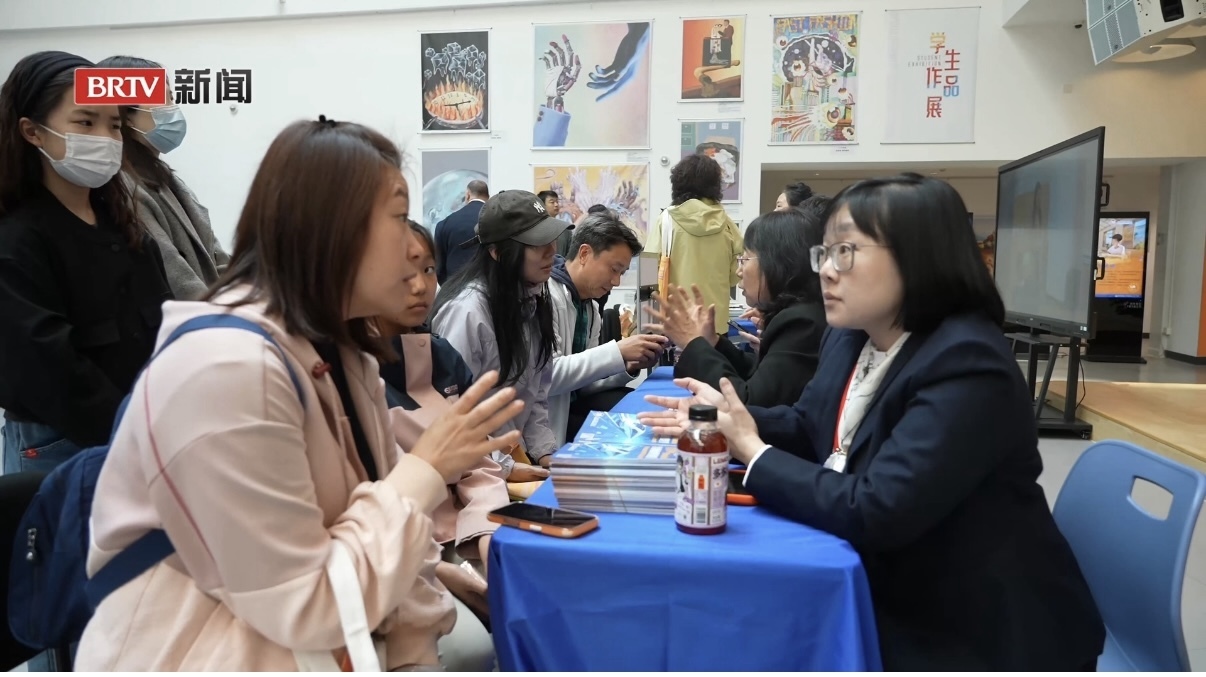 北京丽泽国际学校举办第四届国际名校教育展