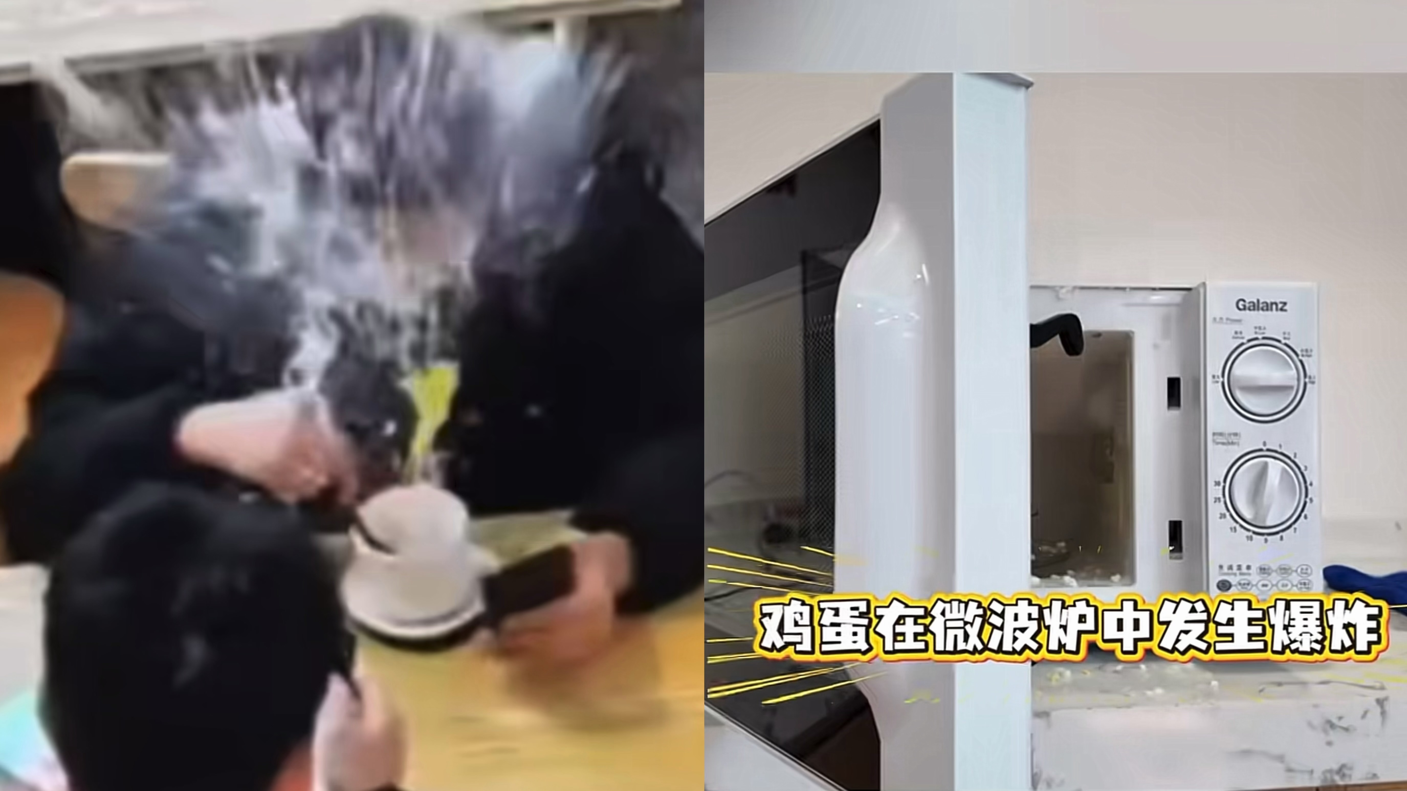 带壳鸡蛋微波炉加热,一碰炸一脸,消防员紧急提醒 带壳鸡蛋微波炉加热,一碰炸一脸,消防员紧急提醒