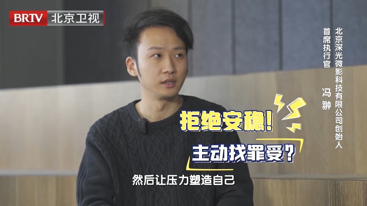 创业就是挑战极限,逆风飞翔 创业就是挑战极限,逆风飞翔