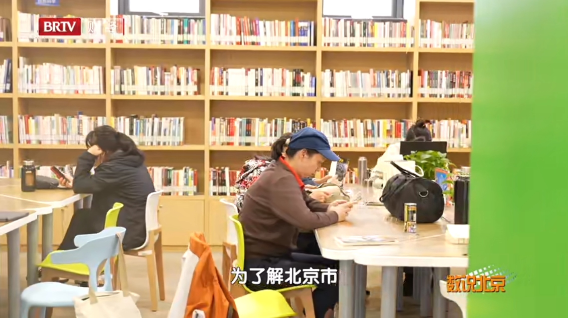 近年来北京市积极推行老年友好型社区建设