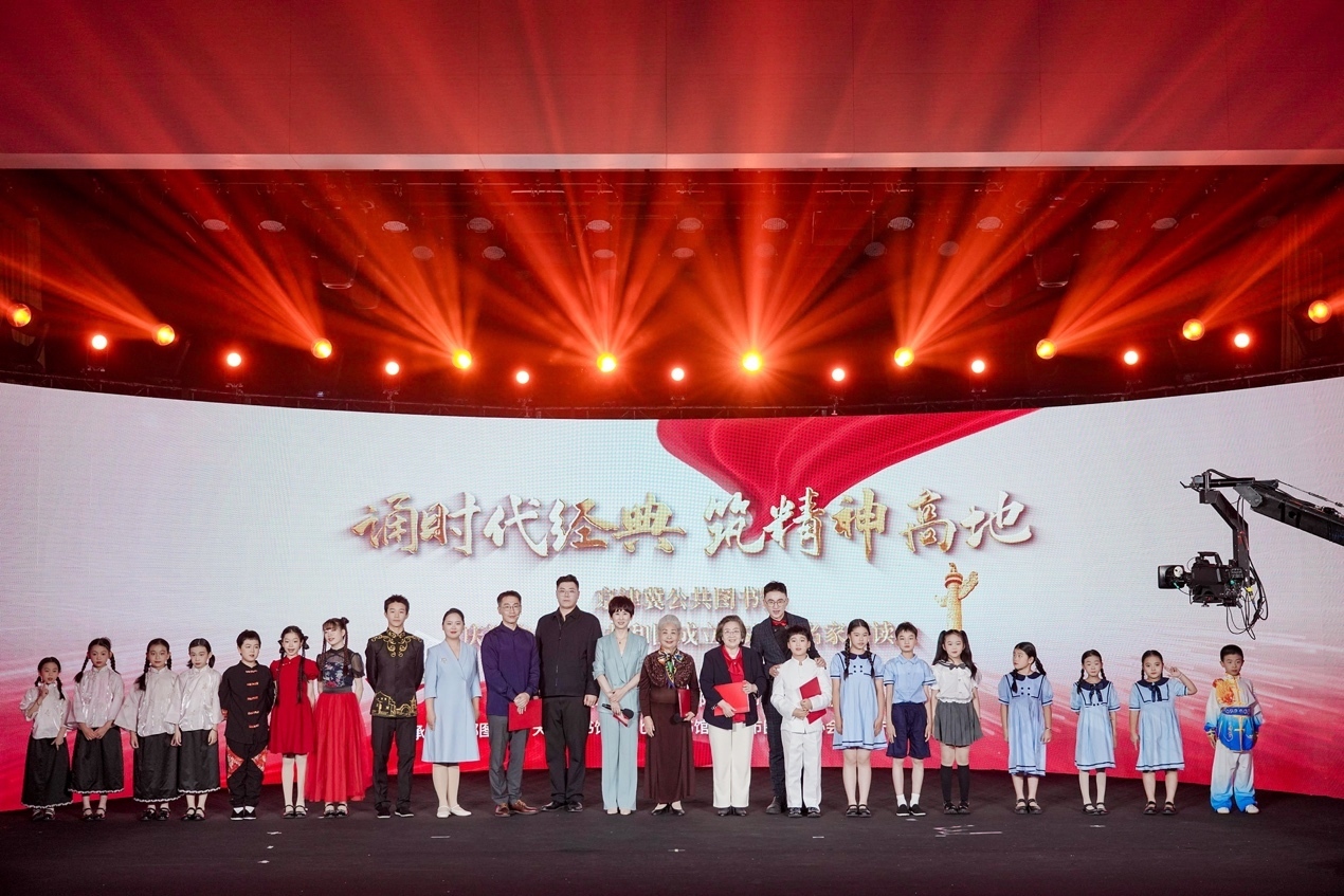 京津冀三地公共图书馆联手举办名家诵读会共庆新中国成立75周年 京津冀三地公共图书馆联手举办名家诵读会共庆新中国成立75周年