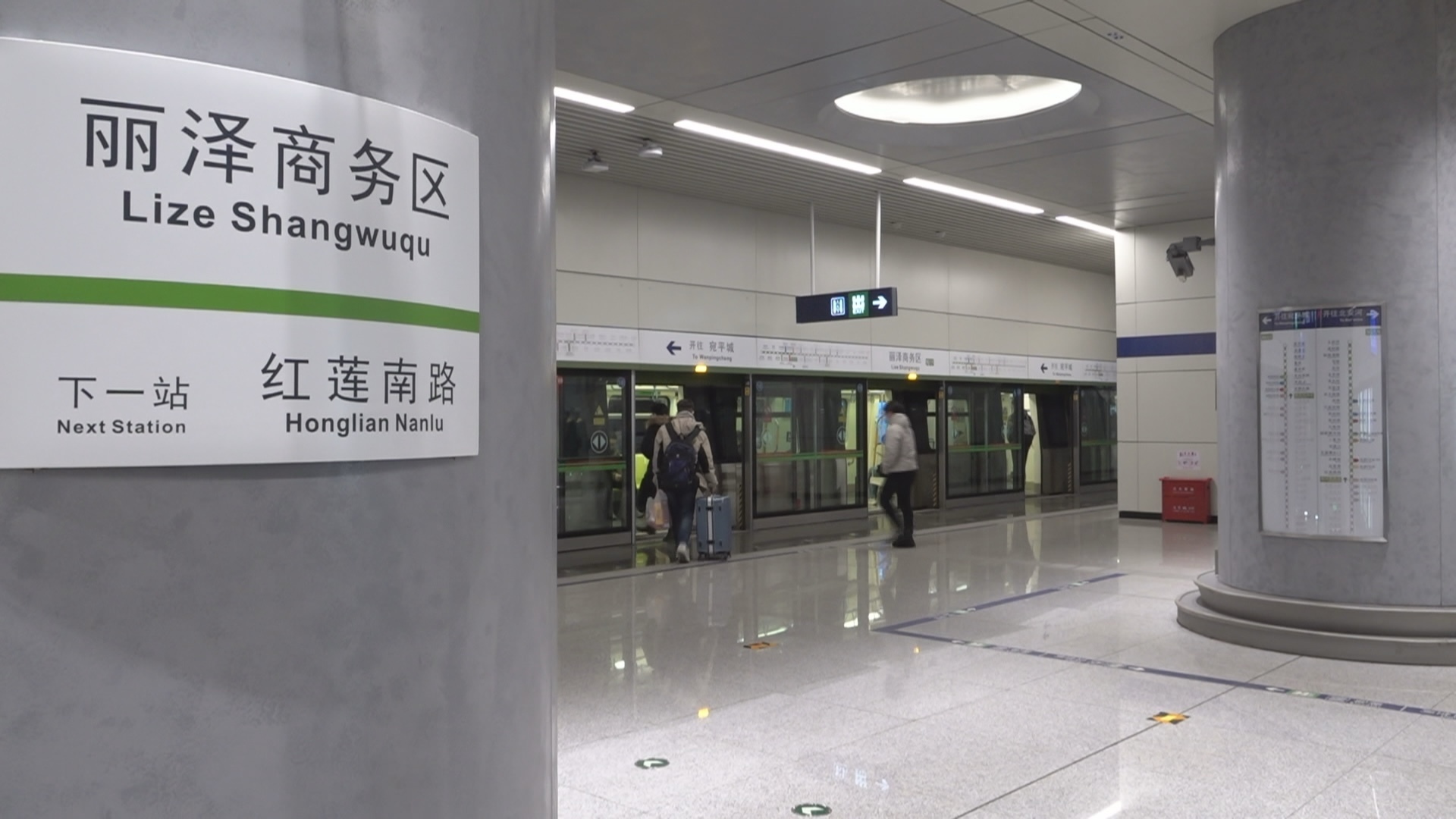 地铁16号线丽泽商务区站开通